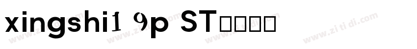 xingshi1 9p ST字体转换